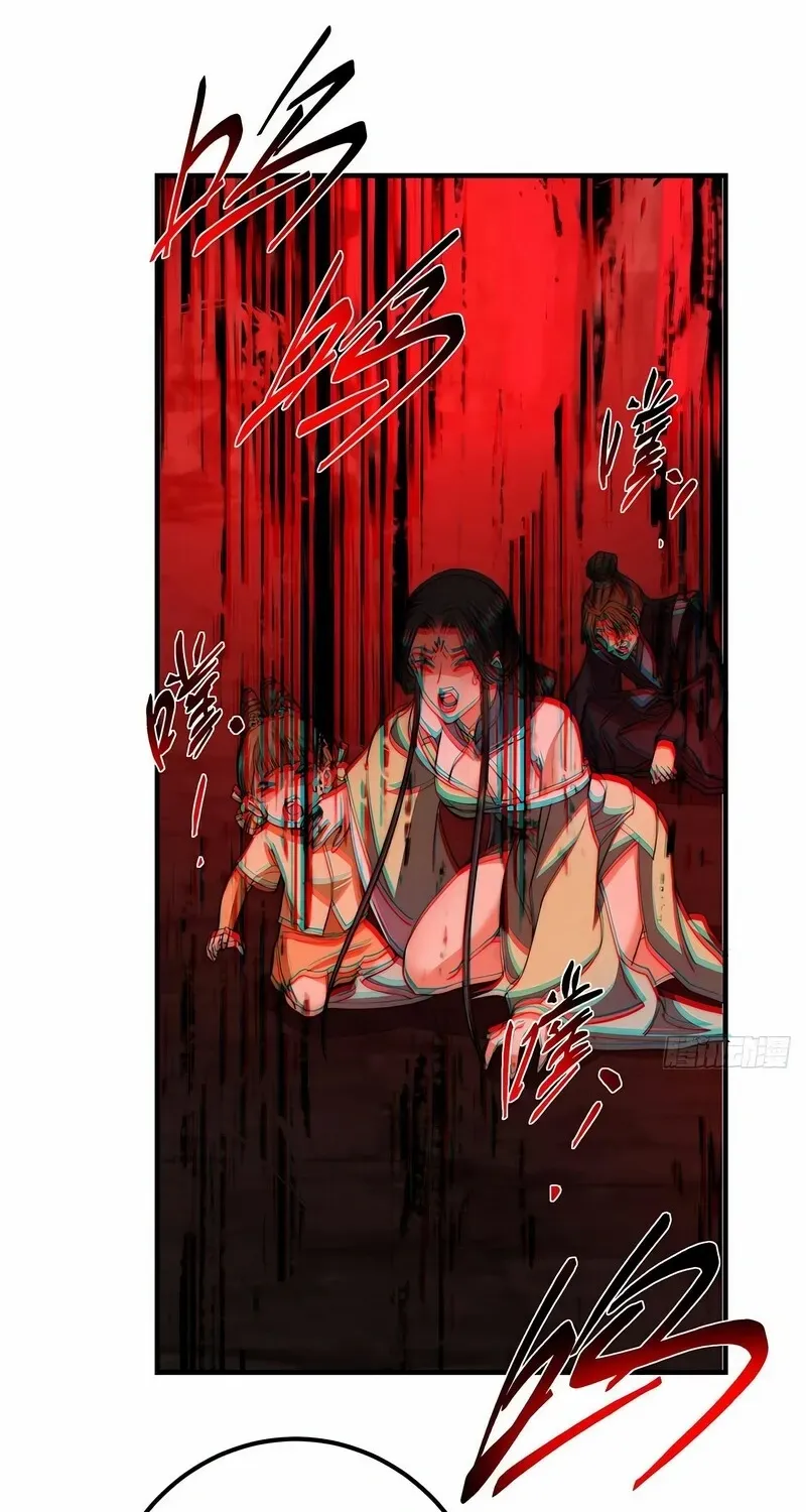 Read Keep a Low Profile, Sect Leader chapter 548 image 44 on Lezhin