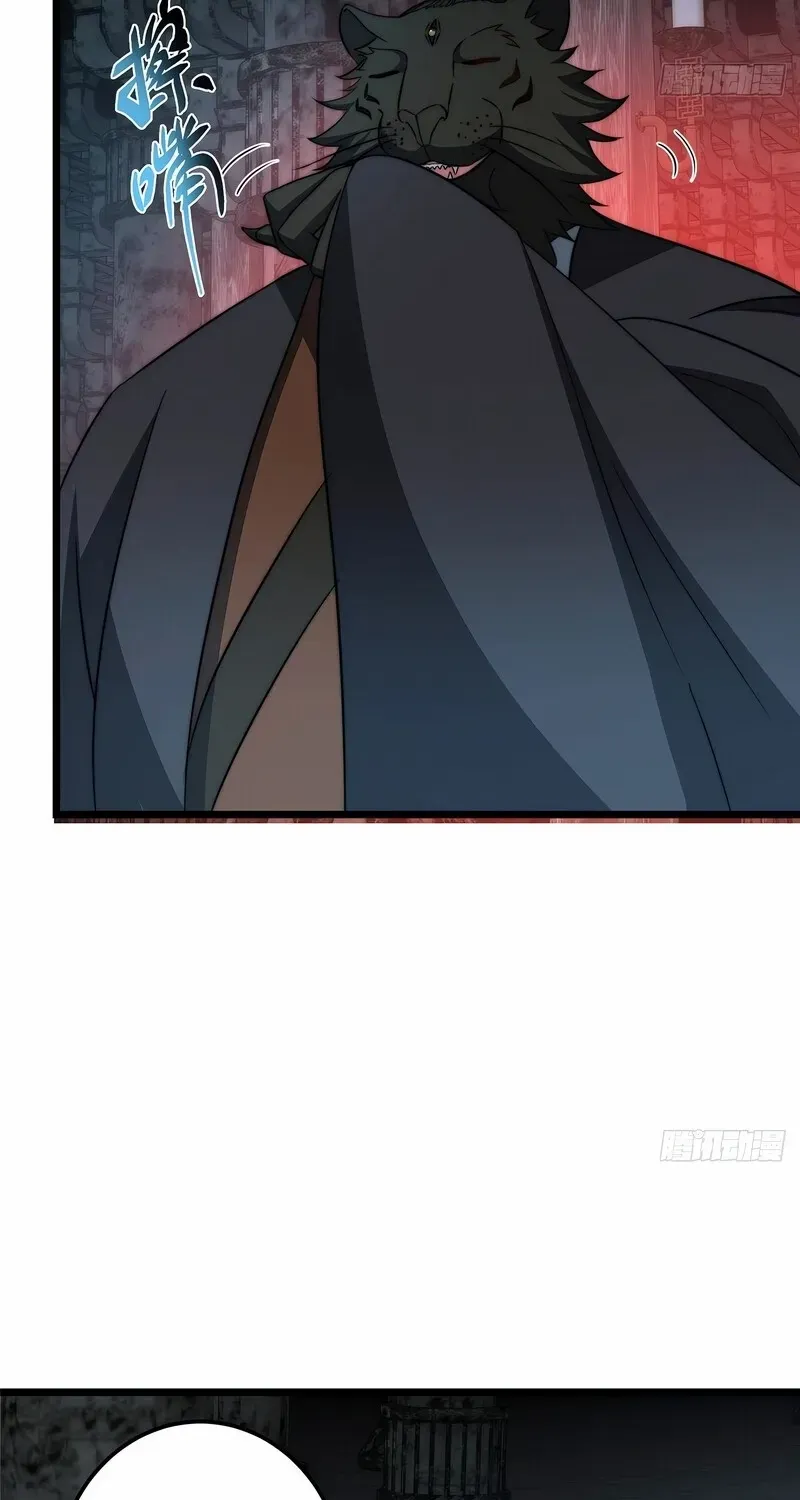 Read Keep a Low Profile, Sect Leader chapter 550 image 22 on Lezhin