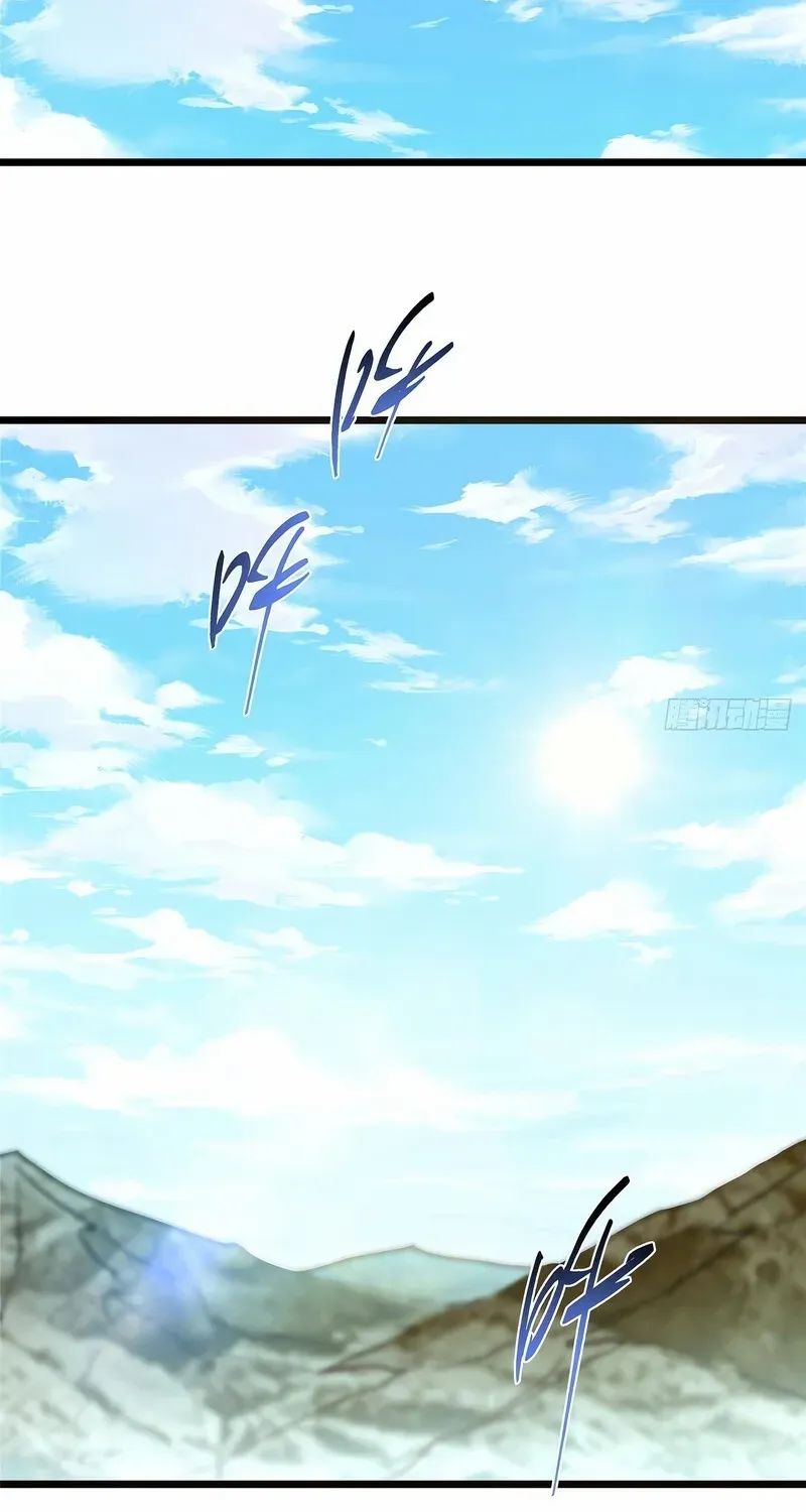 Read Keep a Low Profile, Sect Leader chapter 550 image 30 on Lezhin