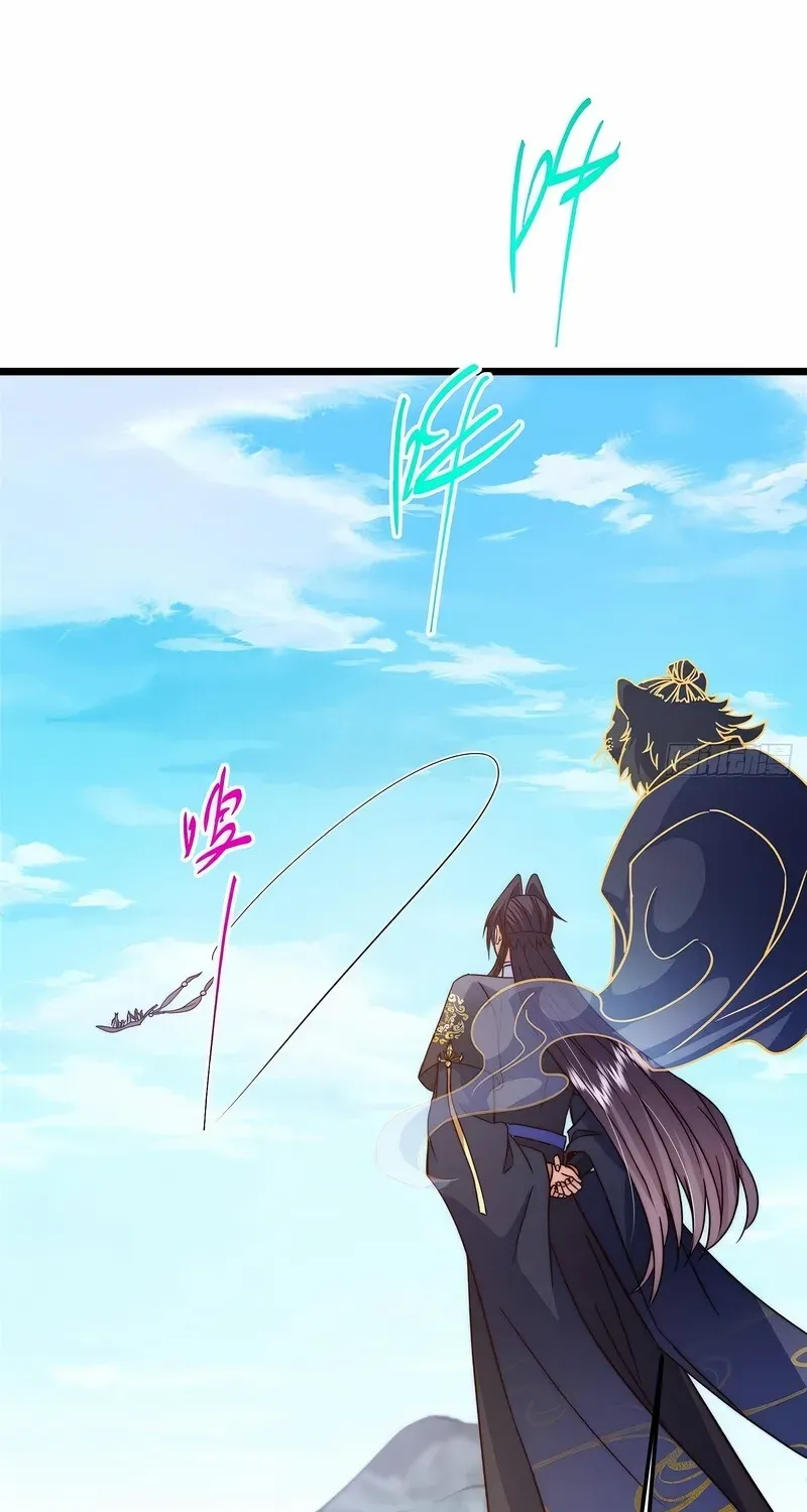 Read Keep a Low Profile, Sect Leader chapter 550 image 40 on Lezhin