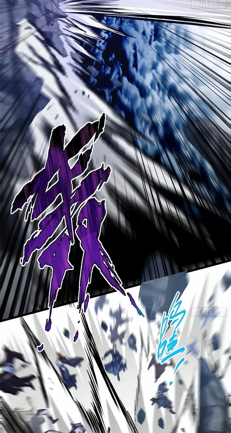 Read Keep a Low Profile, Sect Leader chapter 550 image 45 on Lezhin