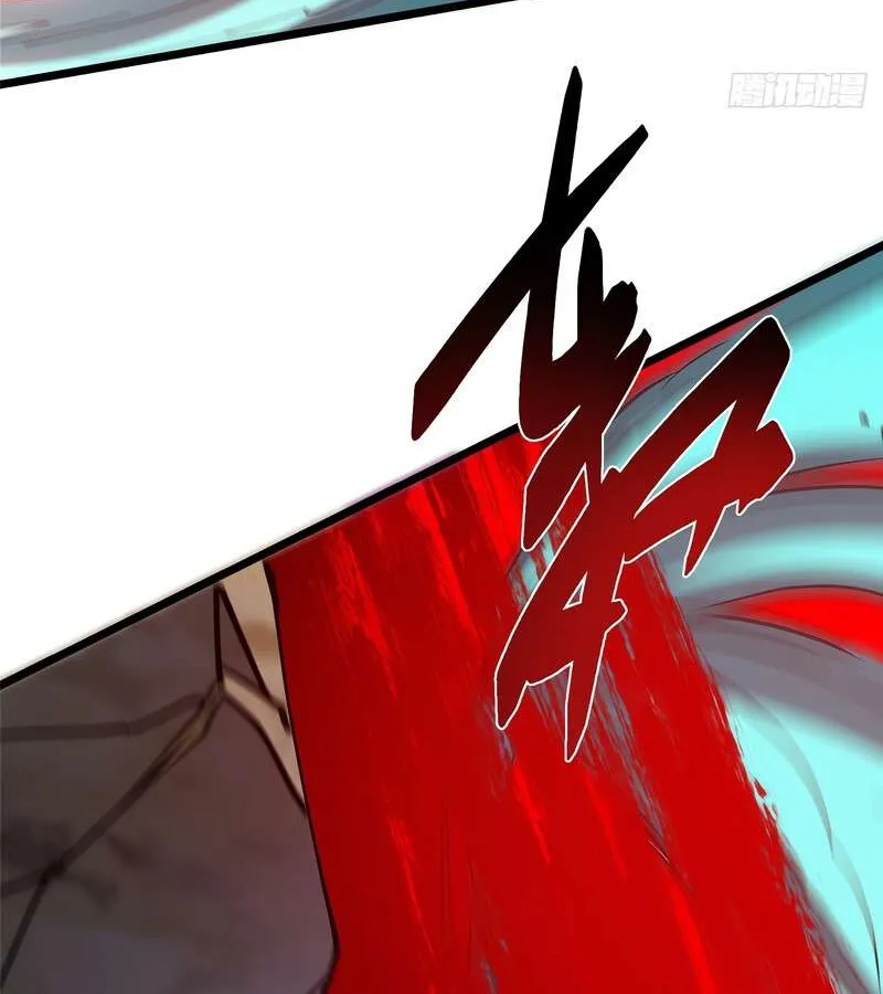Read Keep a Low Profile, Sect Leader chapter 551 image 34 on Lezhin