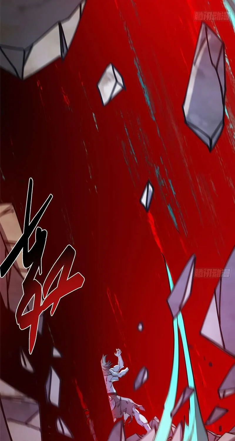 Read Keep a Low Profile, Sect Leader chapter 551 image 35 on Lezhin
