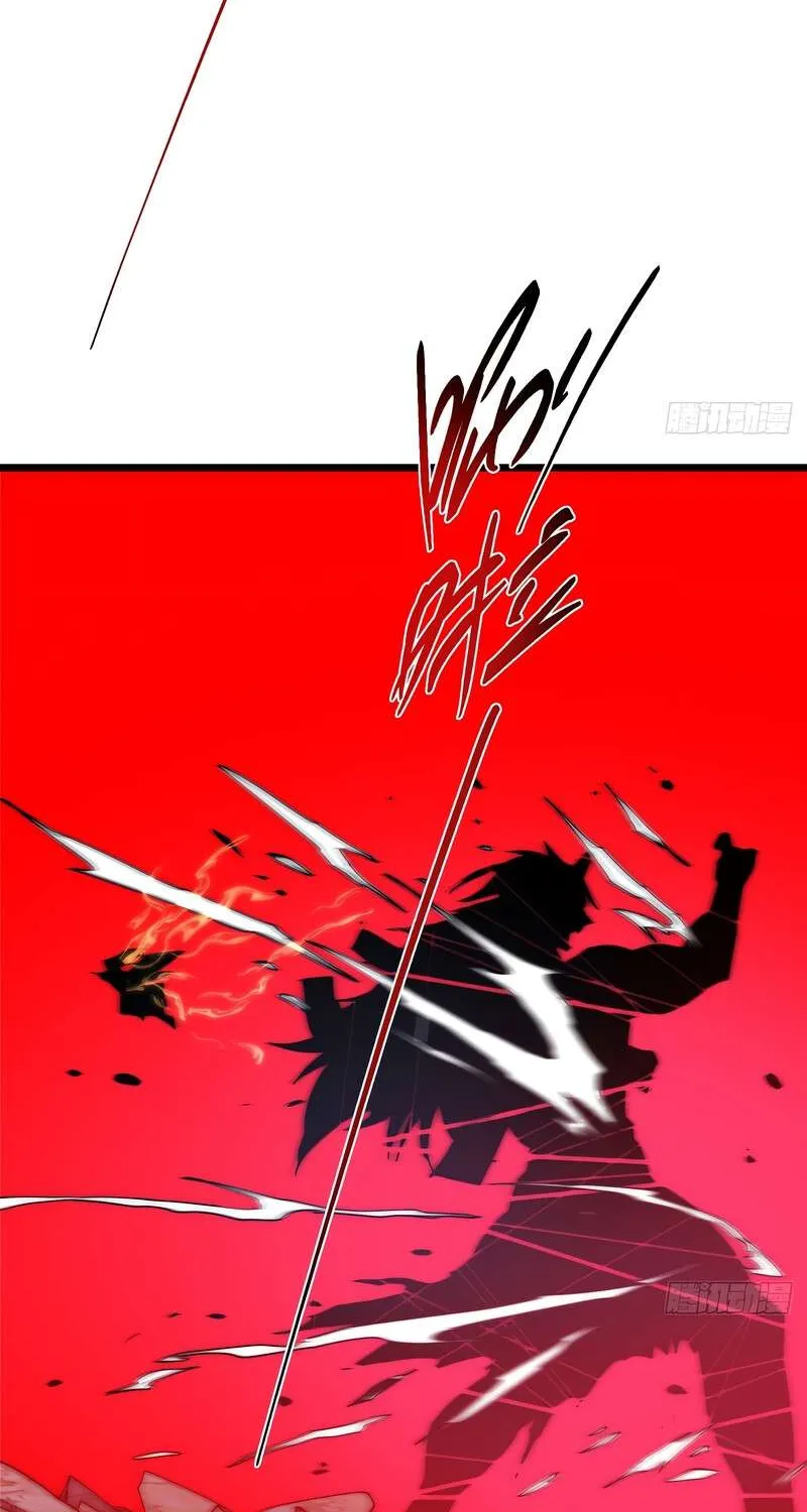 Read Keep a Low Profile, Sect Leader chapter 551 image 40 on Lezhin