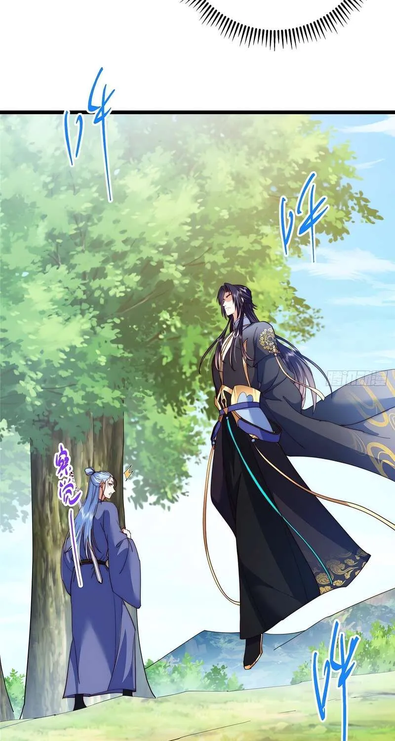 Read Keep a Low Profile, Sect Leader chapter 552 image 20 on Lezhin