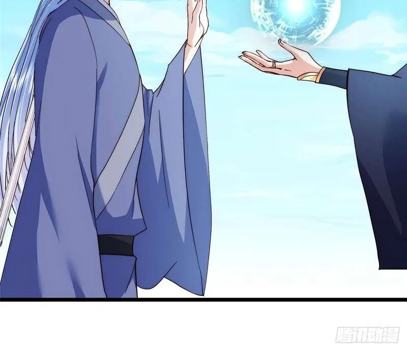 Read Keep a Low Profile, Sect Leader chapter 552 image 43 on Lezhin
