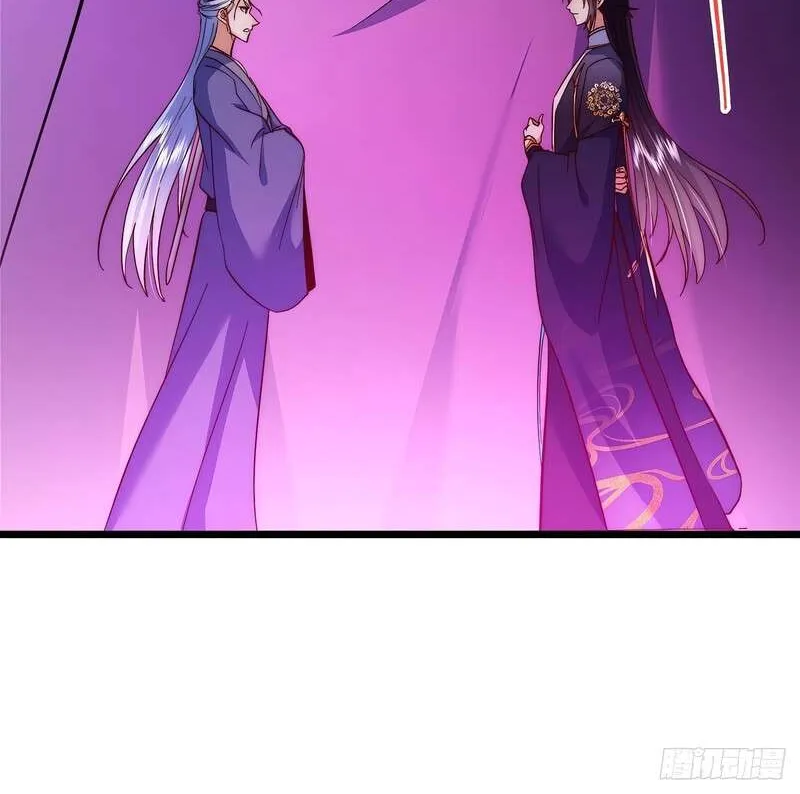 Read Keep a Low Profile, Sect Leader chapter 552 image 47 on Lezhin