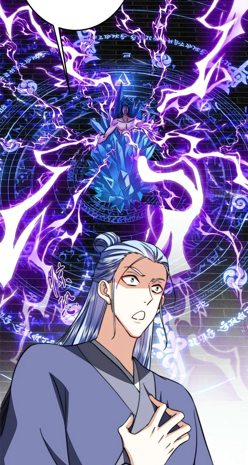 Read Keep a Low Profile, Sect Leader chapter 553 image 21 on Lezhin