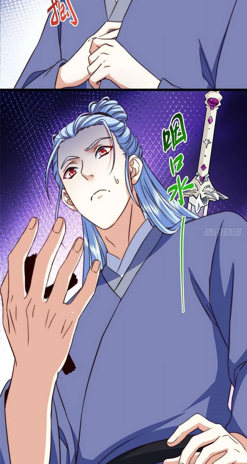 Read Keep a Low Profile, Sect Leader chapter 553 image 48 on Lezhin