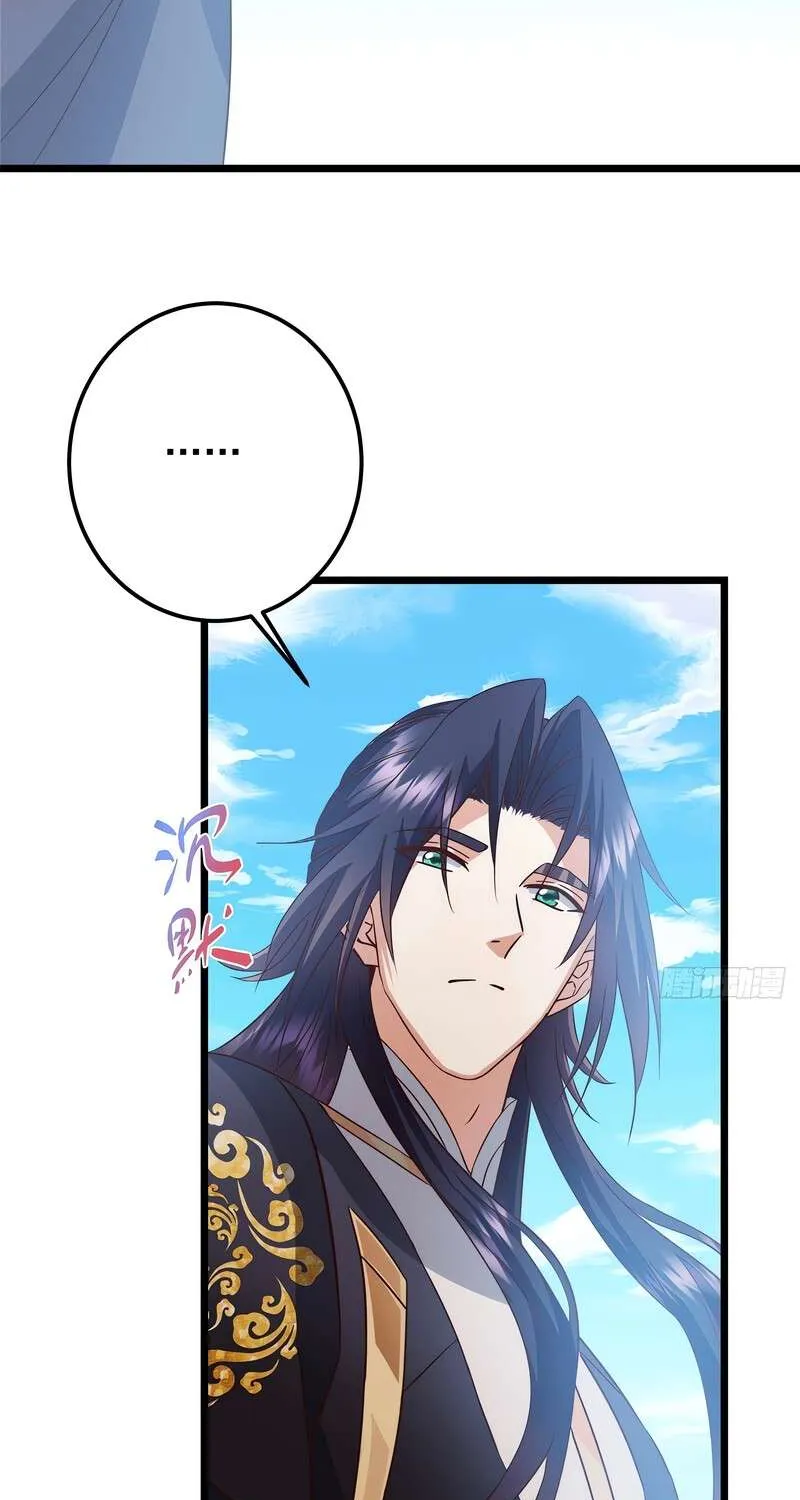 Read Keep a Low Profile, Sect Leader chapter 554 image 46 on Lezhin