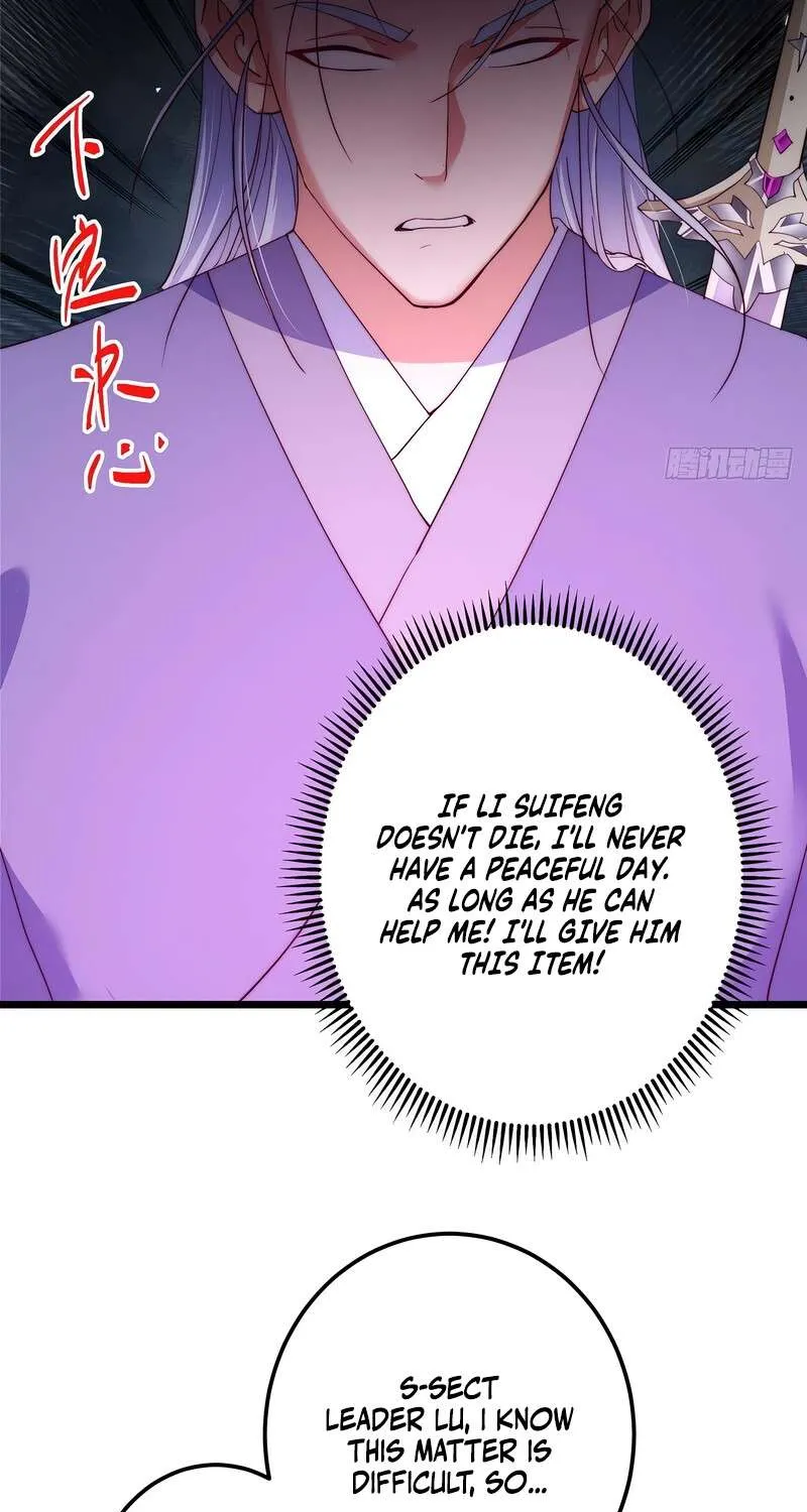Read Keep a Low Profile, Sect Leader chapter 554 image 5 on Lezhin