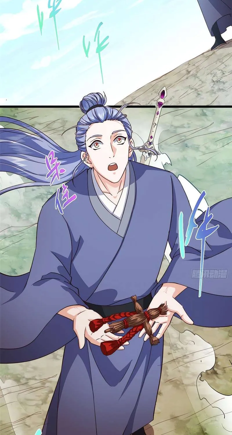 Read Keep a Low Profile, Sect Leader chapter 554 image 51 on Lezhin