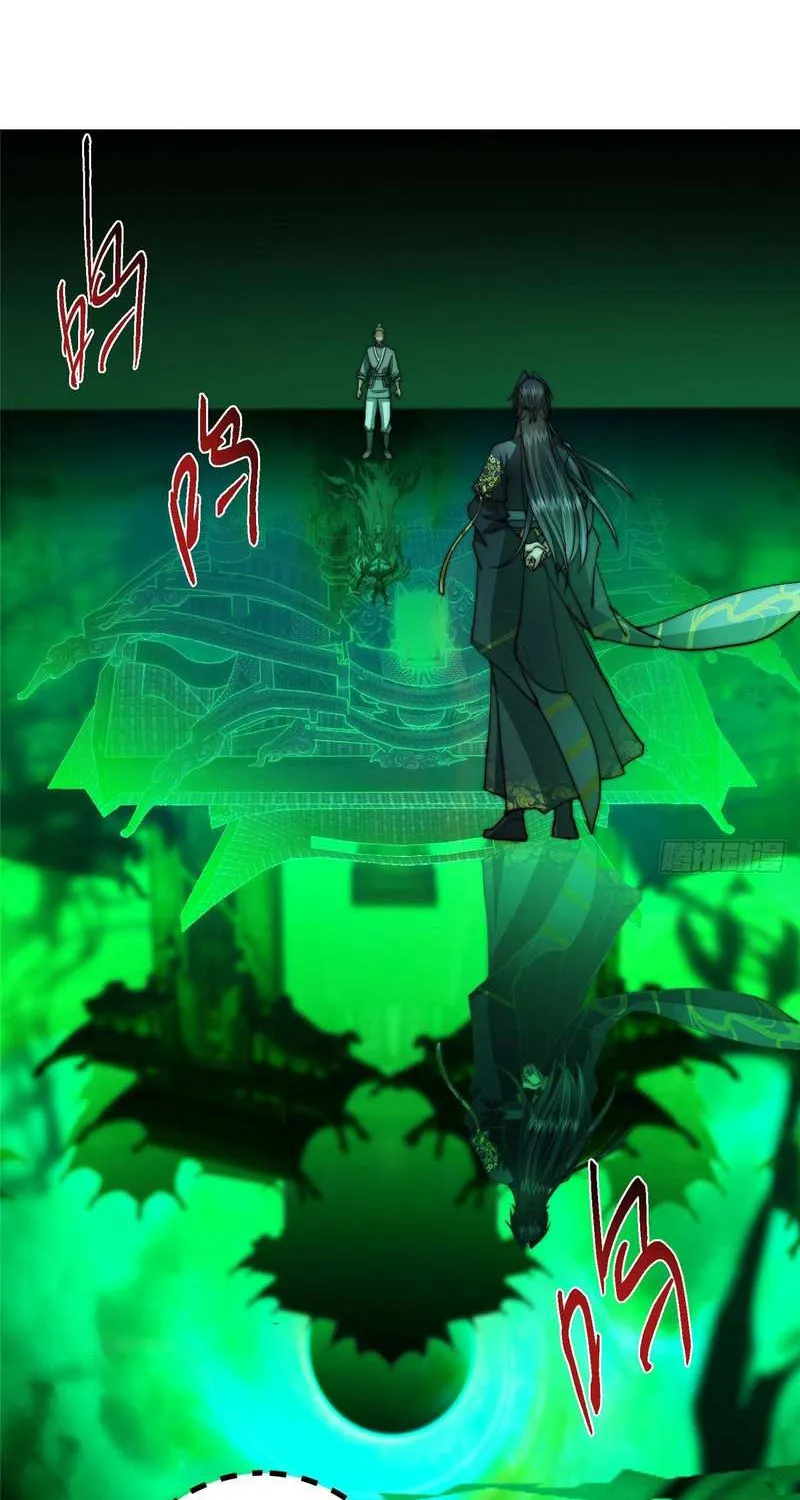 Read Keep a Low Profile, Sect Leader chapter 556 image 12 on Lezhin