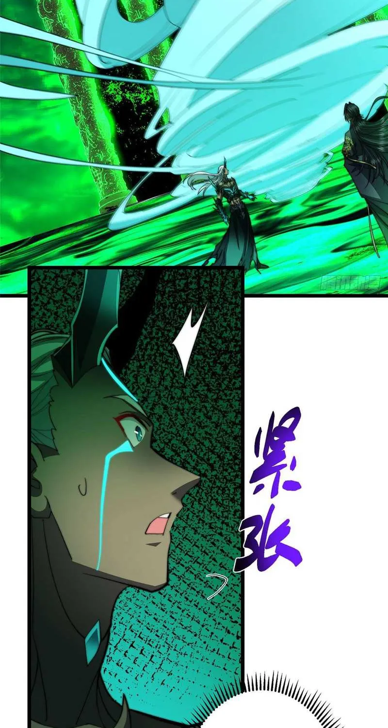 Read Keep a Low Profile, Sect Leader chapter 556 image 20 on Lezhin