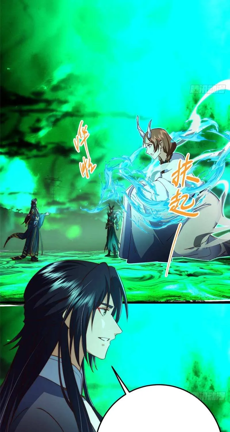 Read Keep a Low Profile, Sect Leader chapter 556 image 27 on Lezhin
