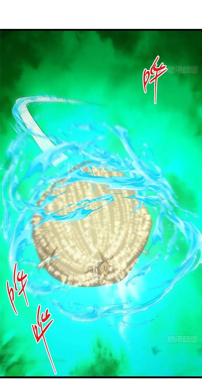 Read Keep a Low Profile, Sect Leader chapter 556 image 40 on Lezhin