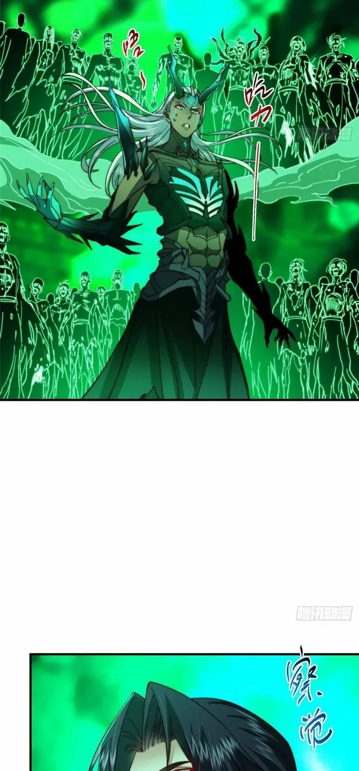 Read Keep a Low Profile, Sect Leader chapter 557 image 20 on Lezhin