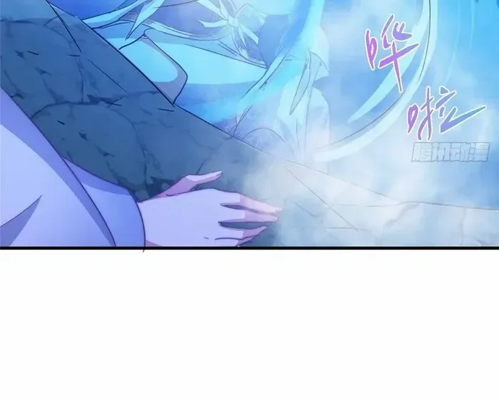 Read Keep a Low Profile, Sect Leader chapter 559 image 41 on Lezhin