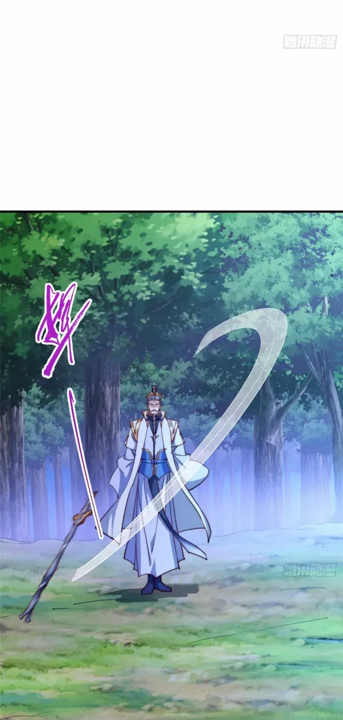 Read Keep a Low Profile, Sect Leader chapter 560 image 17 on Lezhin