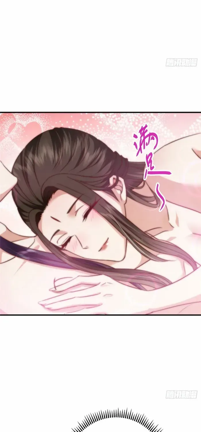 Read Keep a Low Profile, Sect Leader chapter 563 image 37 on Lezhin