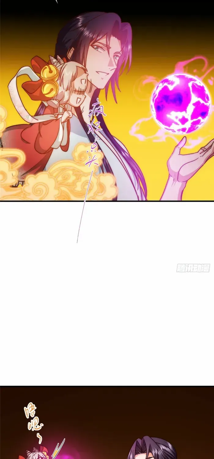 Read Keep a Low Profile, Sect Leader chapter 564 image 26 on Lezhin