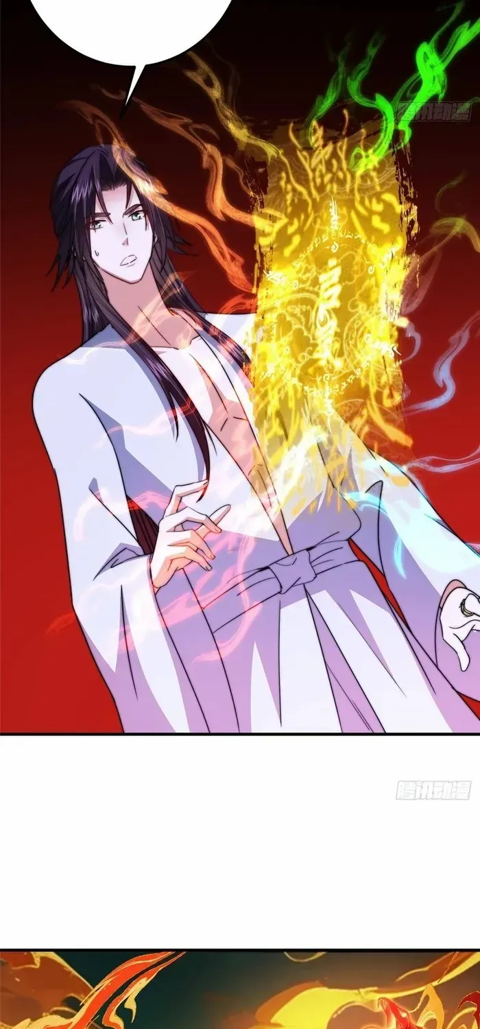Read Keep a Low Profile, Sect Leader chapter 565 image 37 on Lezhin
