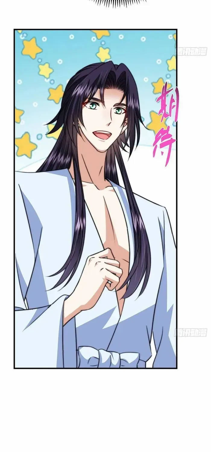 Read Keep a Low Profile, Sect Leader chapter 566 image 4 on Lezhin