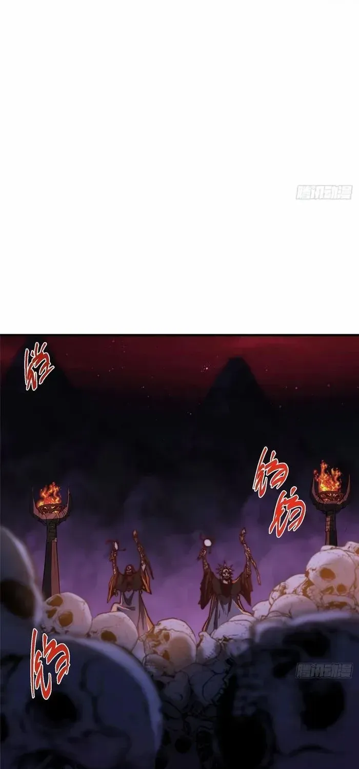 Read Keep a Low Profile, Sect Leader chapter 568 image 2 on Lezhin