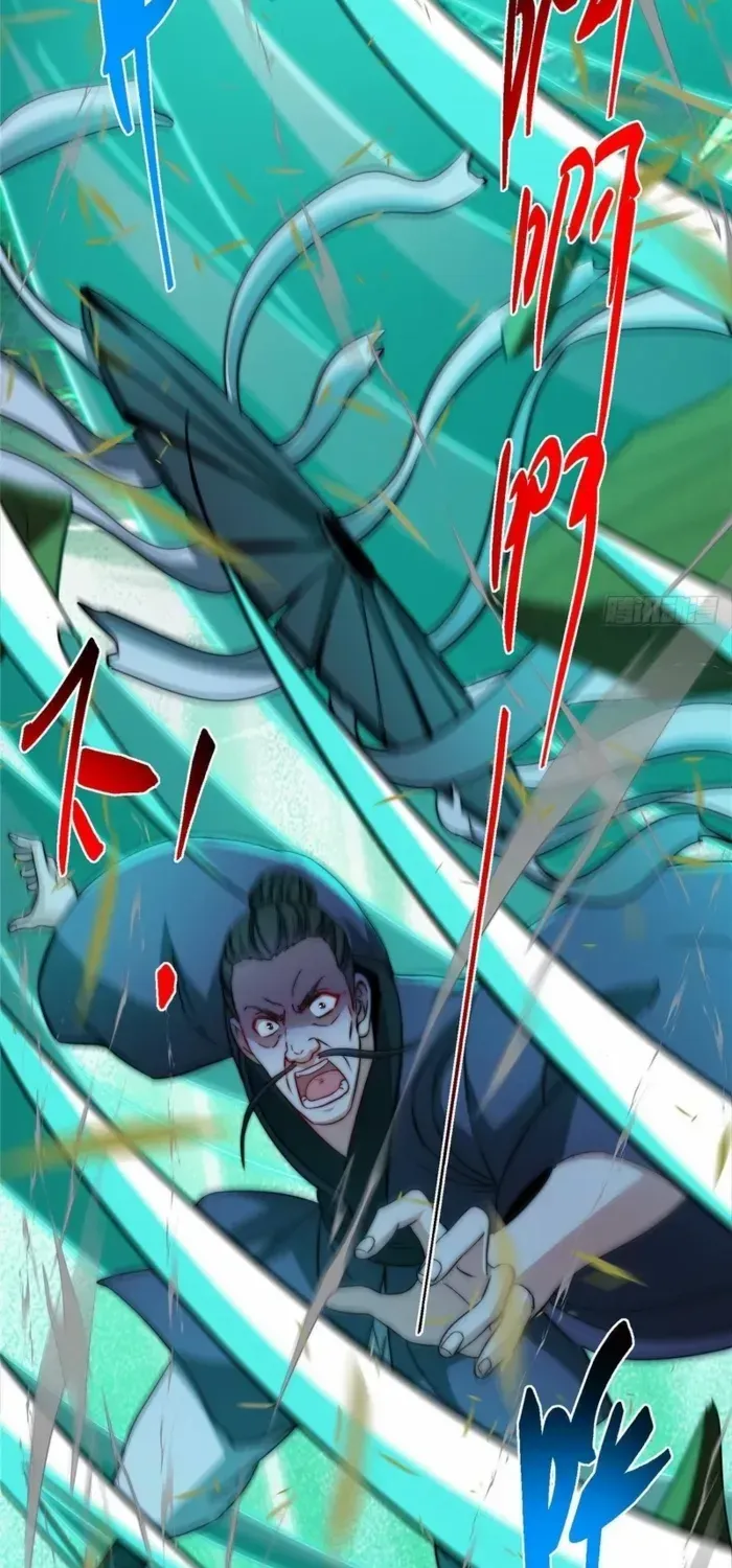 Read Keep a Low Profile, Sect Leader chapter 569 image 17 on Lezhin