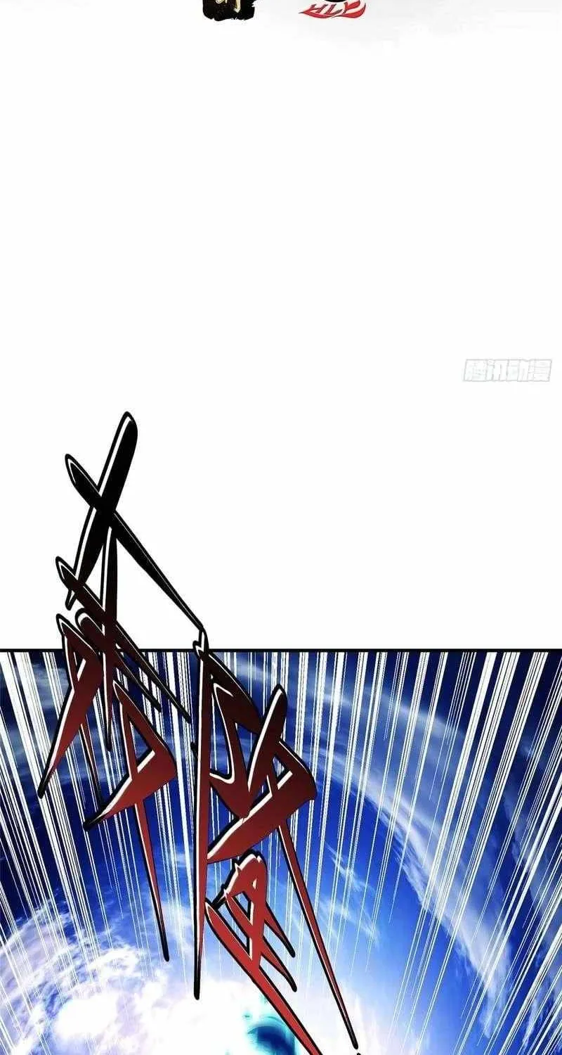 Read Keep a Low Profile, Sect Leader chapter 570 image 3 on Lezhin