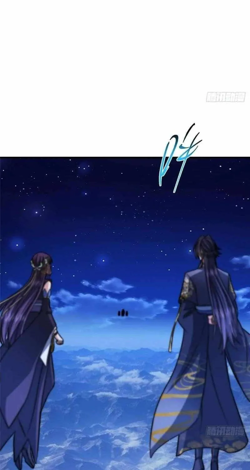 Read Keep a Low Profile, Sect Leader chapter 570 image 31 on Lezhin