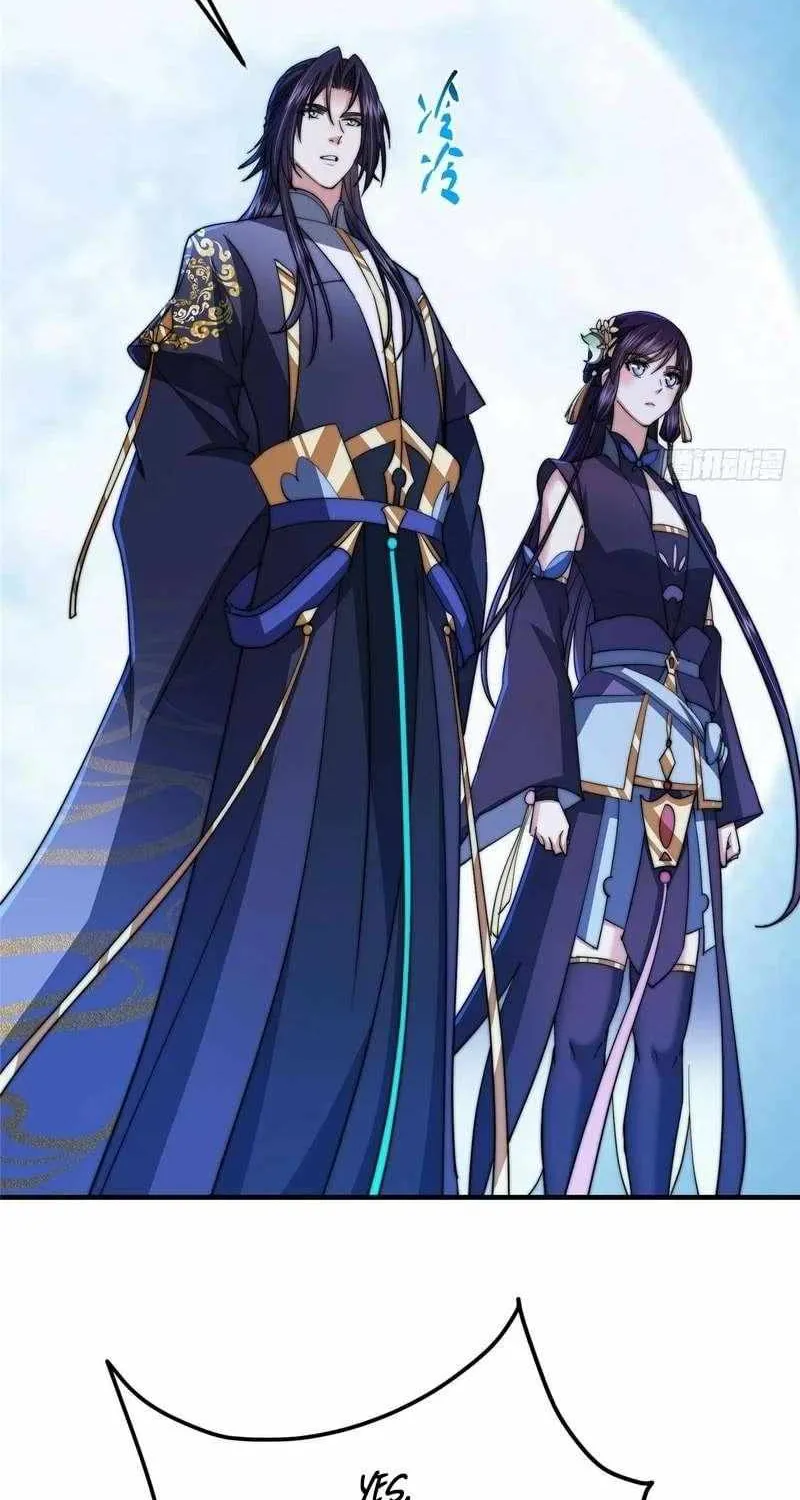 Read Keep a Low Profile, Sect Leader chapter 570 image 61 on Lezhin