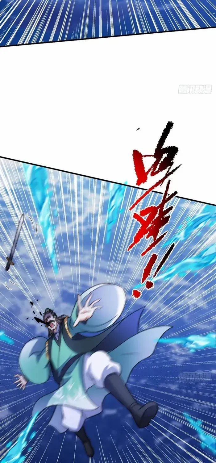 Read Keep a Low Profile, Sect Leader chapter 571 image 25 on Lezhin