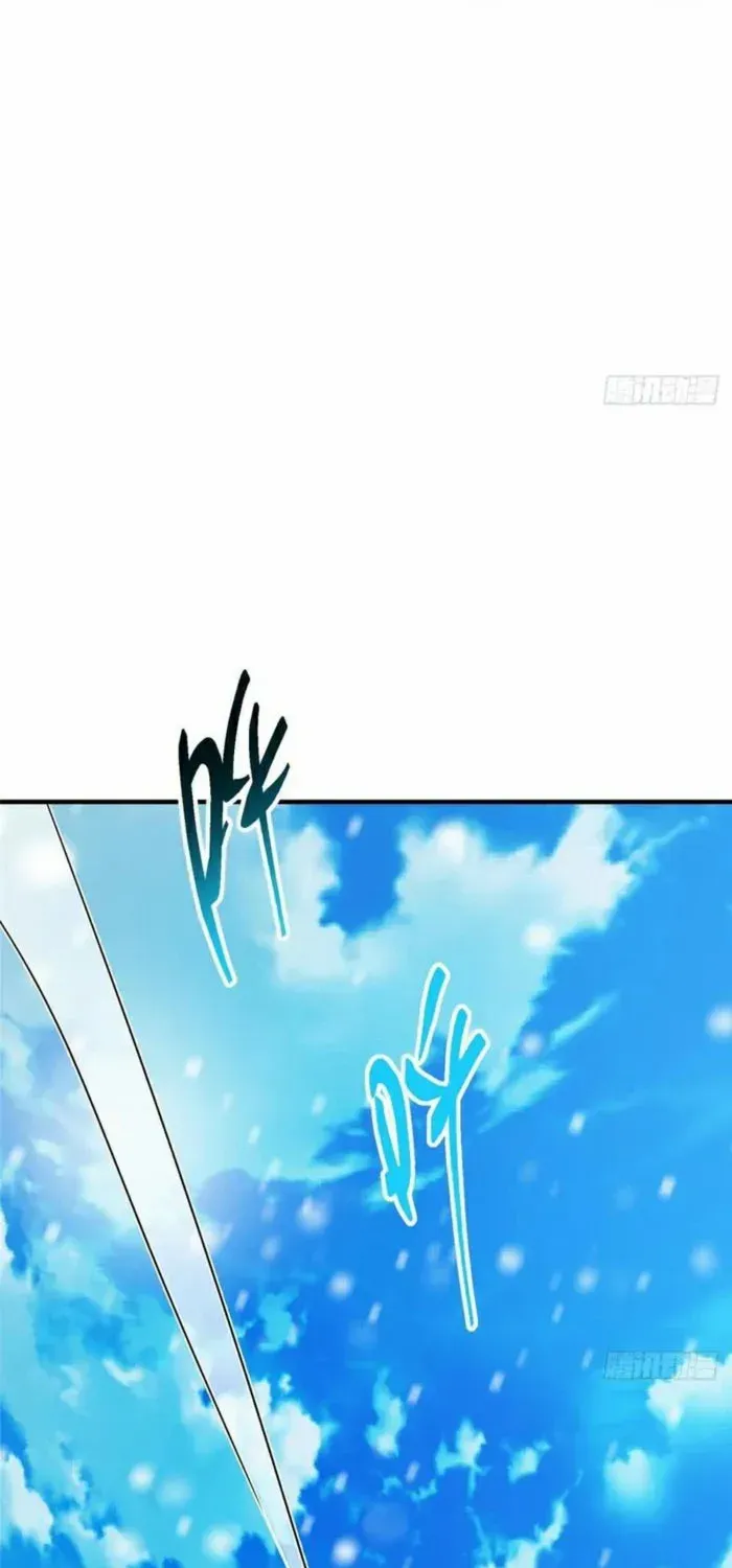 Read Keep a Low Profile, Sect Leader chapter 573 image 2 on Lezhin