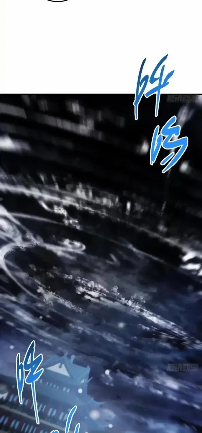 Read Keep a Low Profile, Sect Leader chapter 574 image 47 on Lezhin