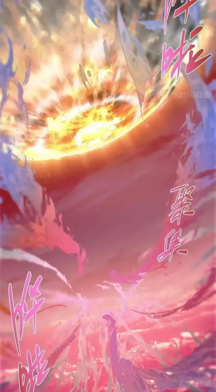 Read Keep a Low Profile, Sect Leader chapter 575 image 19 on Lezhin