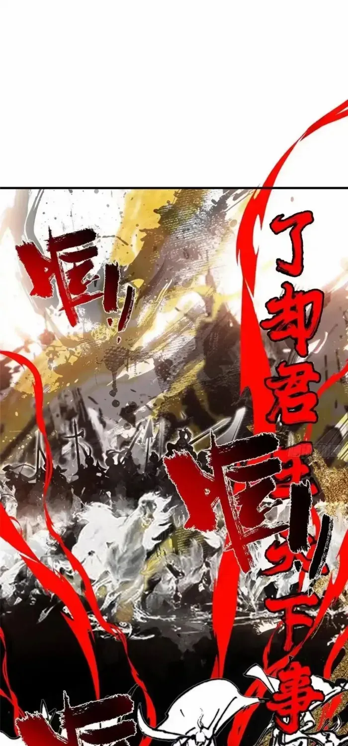 Read Keep a Low Profile, Sect Leader chapter 575 image 41 on Lezhin