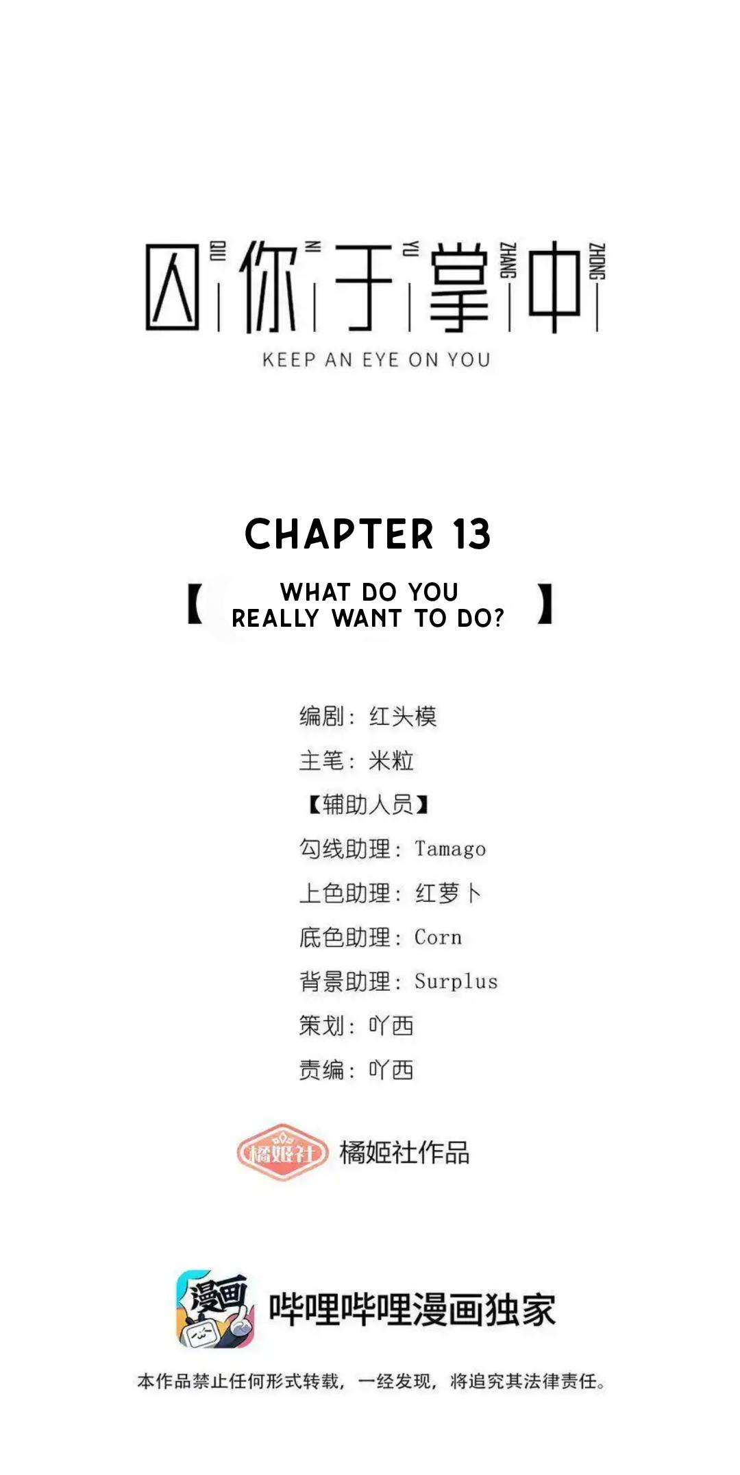 Read Keep an Eye on You chapter 1.7 image 20 on Lezhin