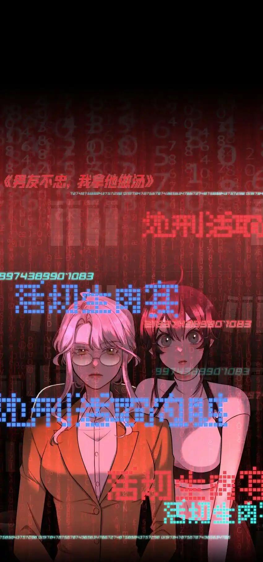 Read Keep an Eye on You chapter 1.7 image 42 on Lezhin