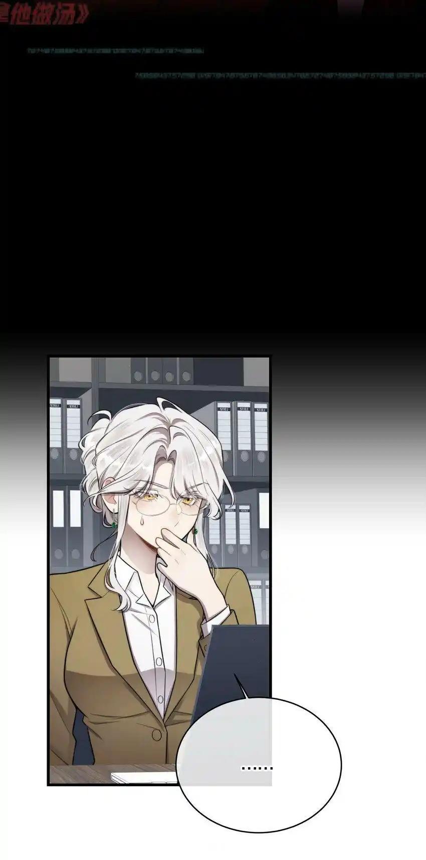 Read Keep an Eye on You chapter 1.7 image 43 on Lezhin