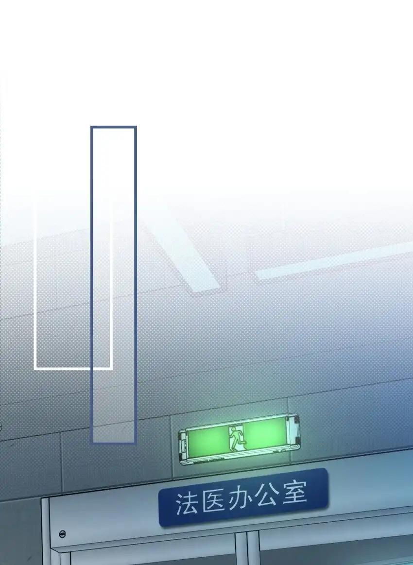 Read Keep an Eye on You chapter 1.9 image 26 on Lezhin