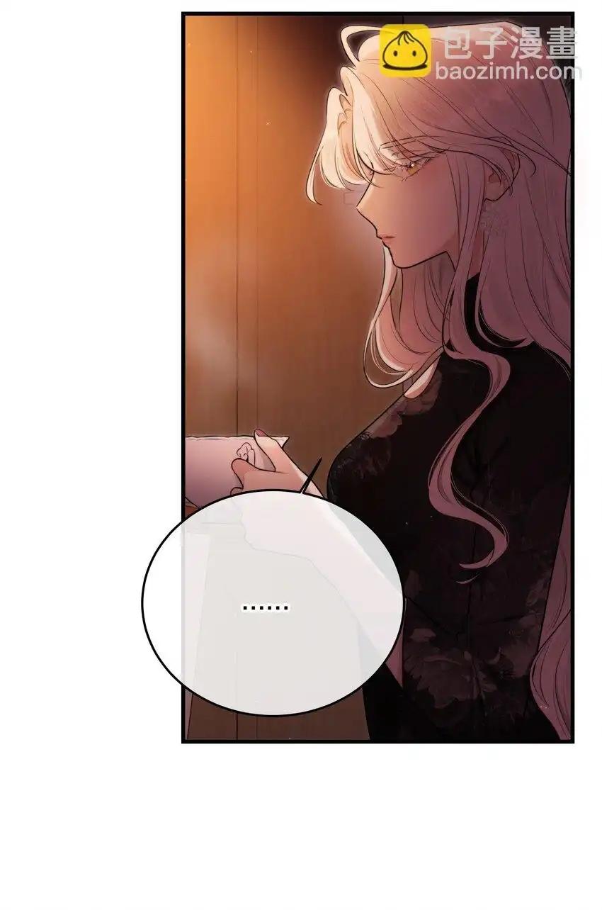 Read Keep an Eye on You chapter 1.9 image 52 on Lezhin