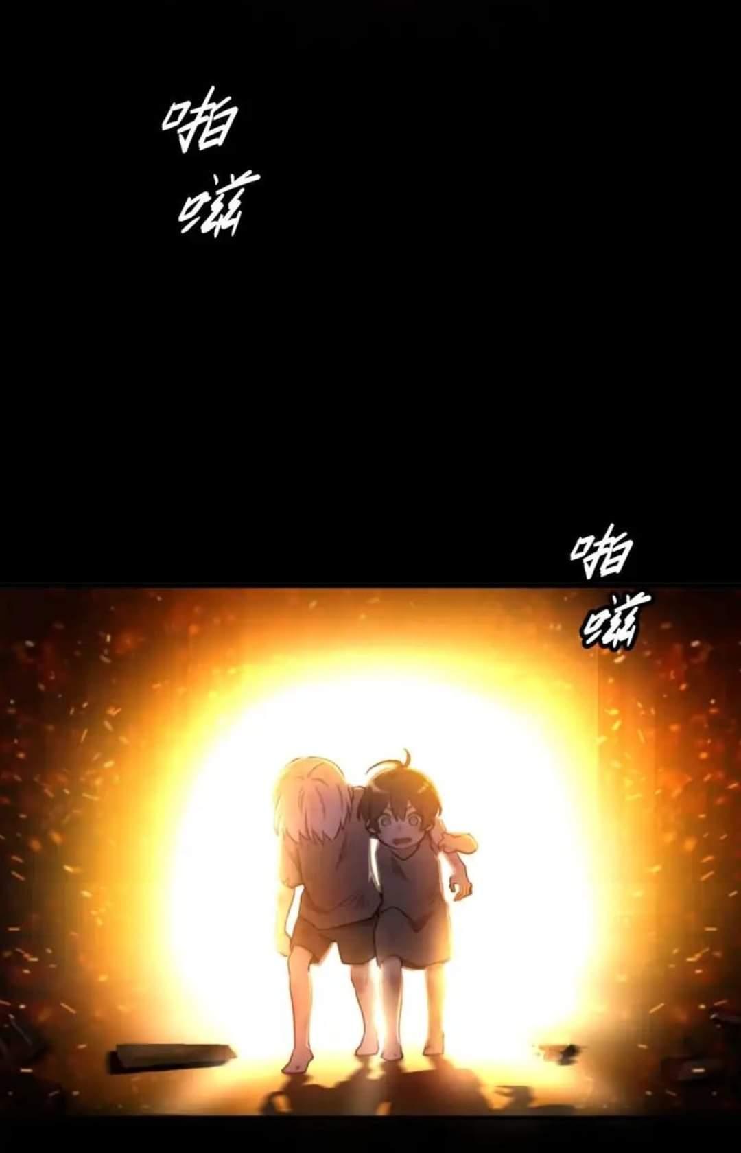 Read Keep an Eye on You chapter 11.1 image 2 on Lezhin