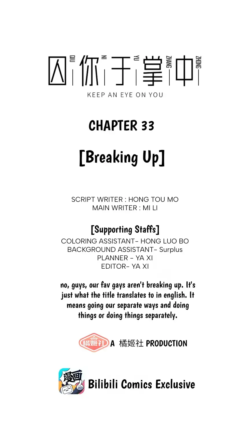 Read Keep an Eye on You chapter 33 image 1 on Lezhin