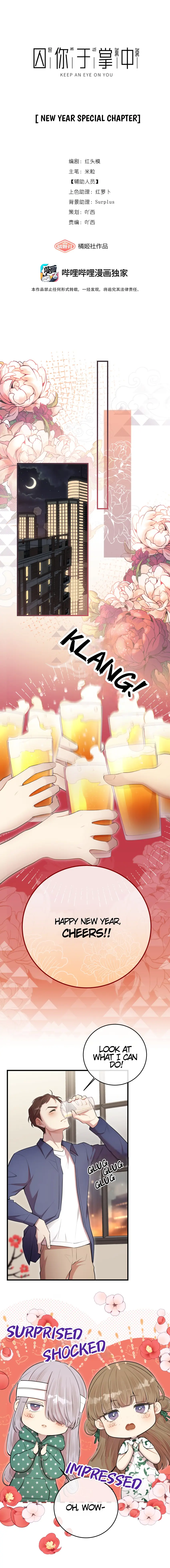 Read Keep an Eye on You chapter 4.3 image 2 on Lezhin