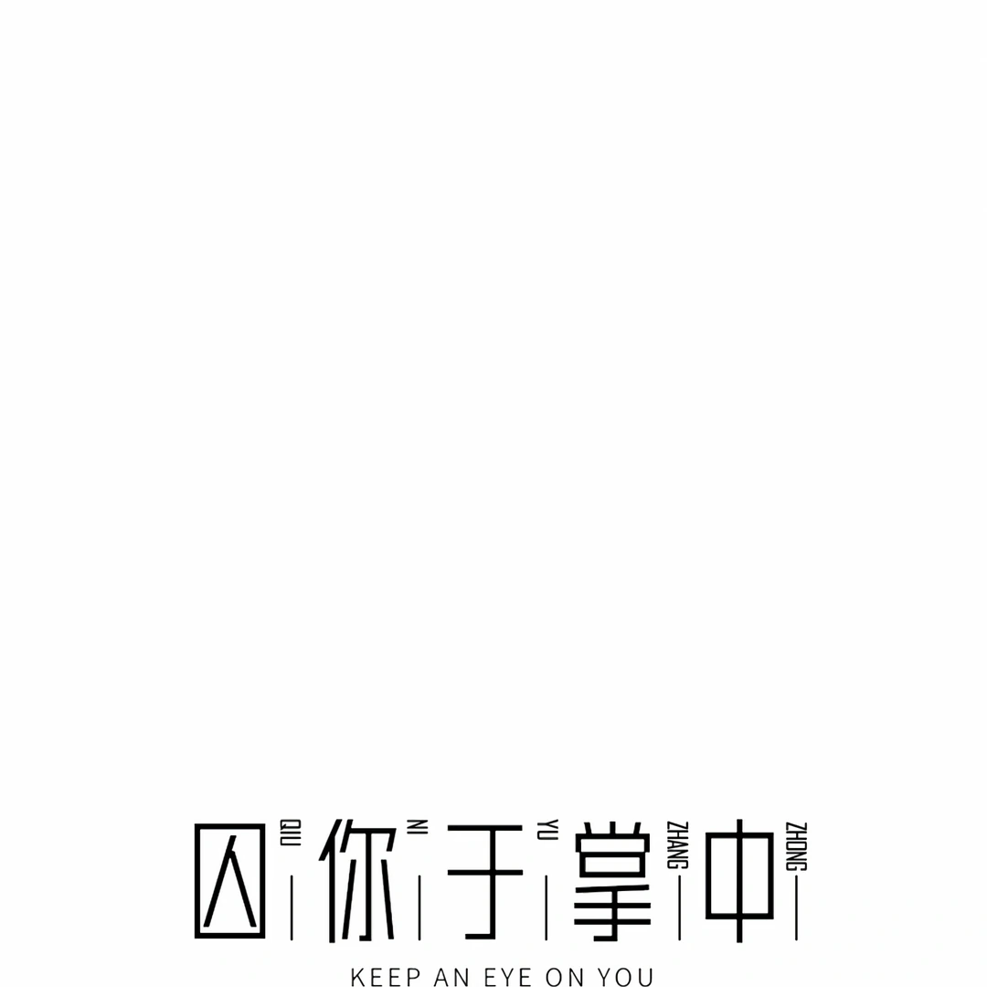 Read Keep an Eye on You chapter 5.7 image 79 on Lezhin