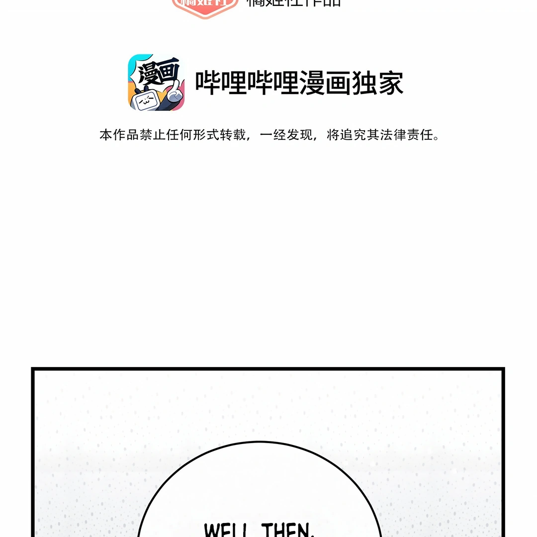 Read Keep an Eye on You chapter 5.7 image 81 on Lezhin