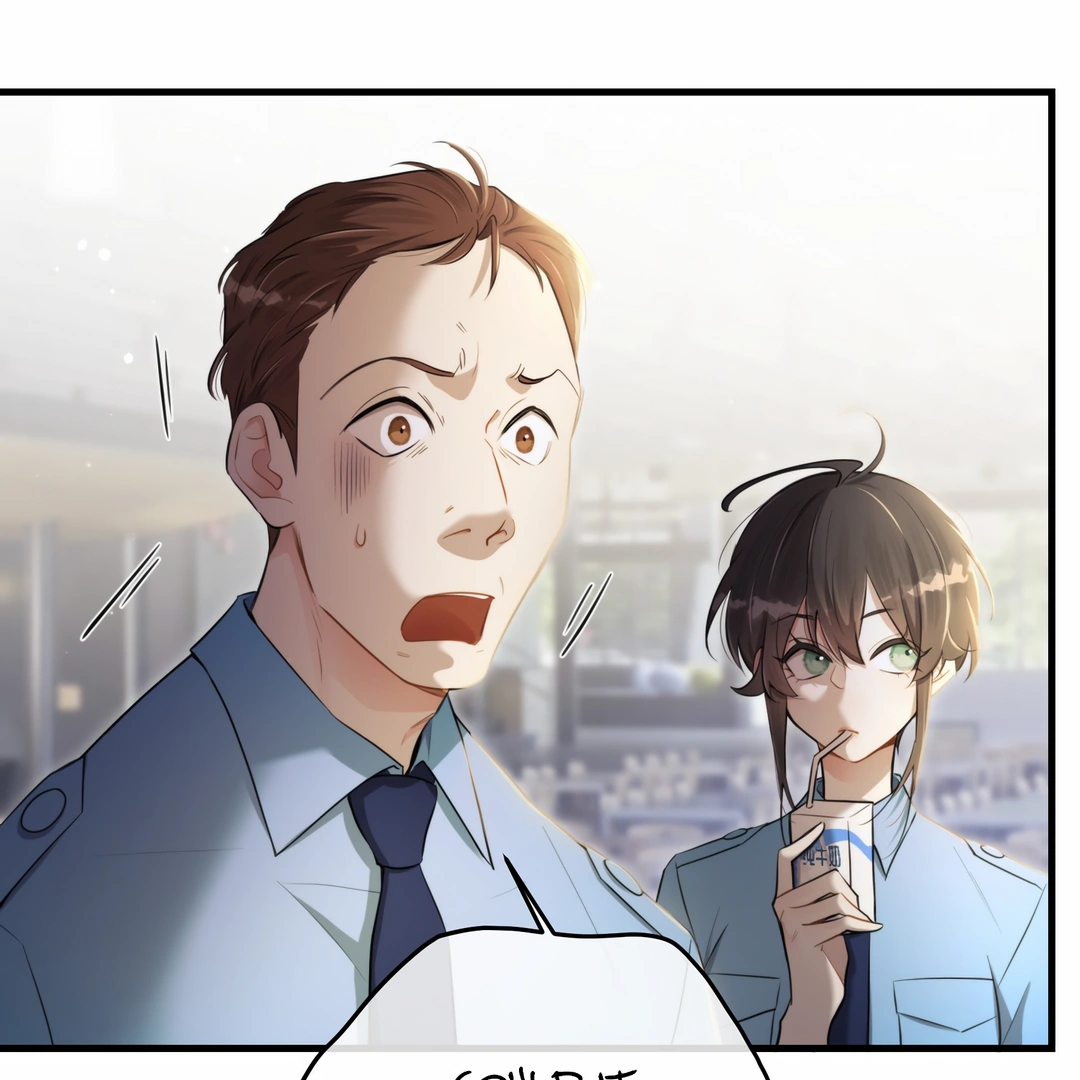 Read Keep an Eye on You chapter 5.7 image 9 on Lezhin