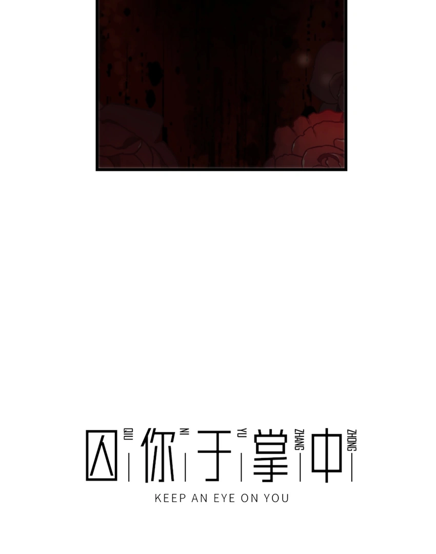 Read Keep an Eye on You chapter 5.9 image 43 on Lezhin