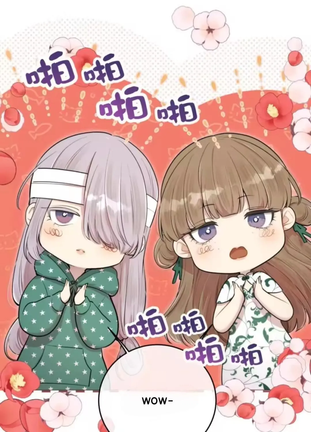 Read Keep an Eye on You chapter 50.1 image 8 on Lezhin